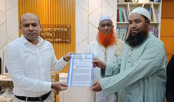 জেলাপ্রশাসকের কাছে ইসলামী আন্দোলন বাংলাদেশের স্বারকলিপি প্রদান জেলাপ্রশাসকের কাছে ইসলামী আন্দোলন বাংলাদেশের স্বারকলিপি প্রদান