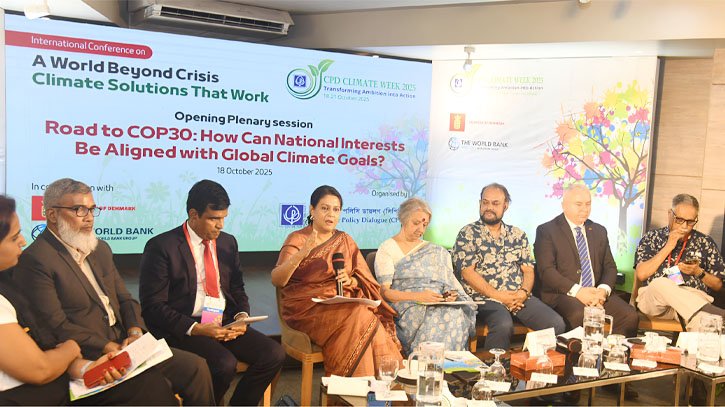 সরকারি প্রতিষ্ঠানগুলোকেই নবায়নযোগ্য জ্বালানির রূপান্তরে নেতৃত্ব দিতে হবে: রিজওয়ানা হাসান সরকারি প্রতিষ্ঠানগুলোকেই নবায়নযোগ্য জ্বালানির রূপান্তরে নেতৃত্ব দিতে হবে: রিজওয়ানা হাসান