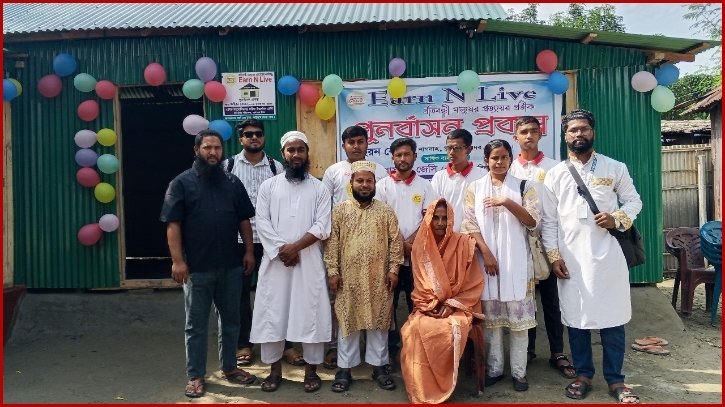‘আর্ন এন্ড লিভ’ থেকে ঘর পেলেন অসহায় কছিরন বেওয়া ‘আর্ন এন্ড লিভ’ থেকে ঘর পেলেন অসহায় কছিরন বেওয়া