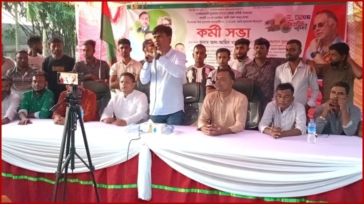 ৪৭তম প্রতিষ্ঠাবার্ষিকী উদযাপন উপলক্ষ্যে শহর যুবদলের কর্মীসভা অনুষ্ঠিত ৪৭তম প্রতিষ্ঠাবার্ষিকী উদযাপন উপলক্ষ্যে শহর যুবদলের কর্মীসভা অনুষ্ঠিত