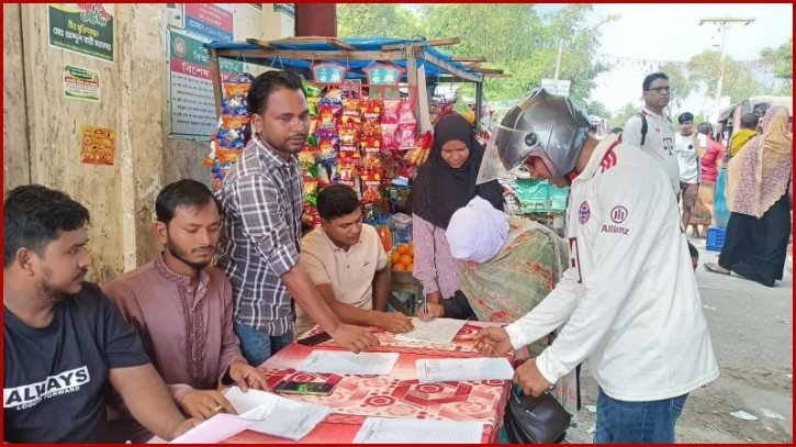 ব্রহ্মপুত্র নদের উপর সেতুর দাবিতে গণস্বাক্ষর কর্মসূচি অনুষ্ঠিত ব্রহ্মপুত্র নদের উপর সেতুর দাবিতে গণস্বাক্ষর কর্মসূচি অনুষ্ঠিত