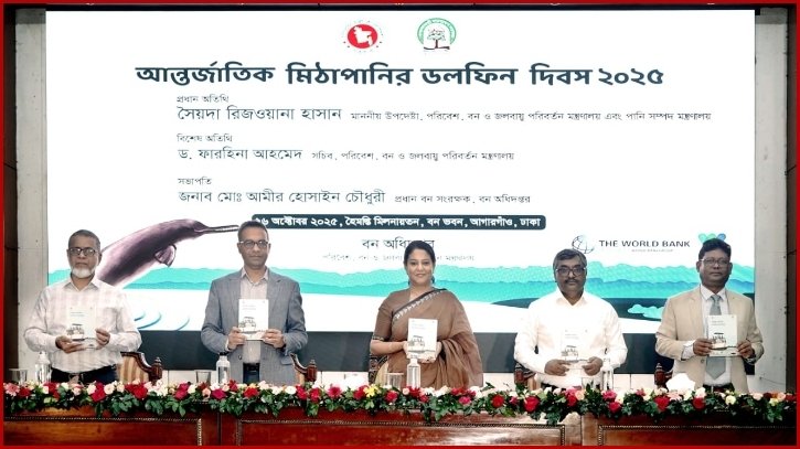 ডলফিন বাঁচলে নদী বাঁচবে, নদী বাঁচলে মানুষও বাঁচবে: রিজওয়ানা হাসান ডলফিন বাঁচলে নদী বাঁচবে, নদী বাঁচলে মানুষও বাঁচবে: রিজওয়ানা হাসান