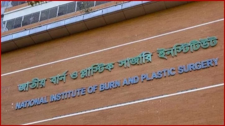 নারায়ণগঞ্জে গ্যাস লাইন বিস্ফোরণে দগ্ধ ৬ নারায়ণগঞ্জে গ্যাস লাইন বিস্ফোরণে দগ্ধ ৬