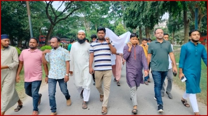 ইবি শিক্ষার্থী সাজিদ হত্যাকারীদের গ্রেফতারের দাবিতে প্রতীকী লাশ মিছিল ইবি শিক্ষার্থী সাজিদ হত্যাকারীদের গ্রেফতারের দাবিতে প্রতীকী লাশ মিছিল