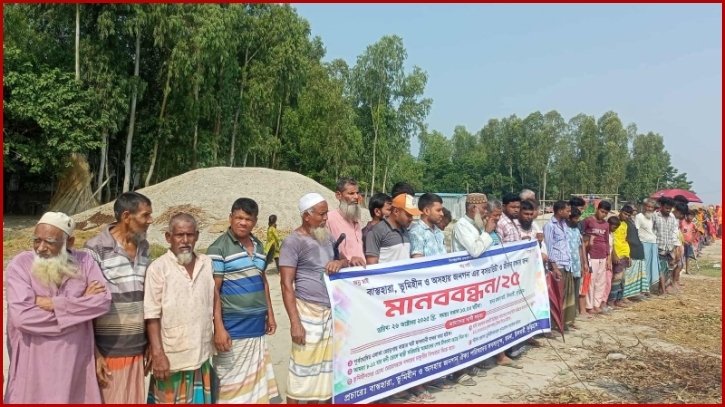 কুড়িগ্রামে জীবন রক্ষাসহ ৫ দফা দাবিতে মানববন্ধন কুড়িগ্রামে জীবন রক্ষাসহ ৫ দফা দাবিতে মানববন্ধন