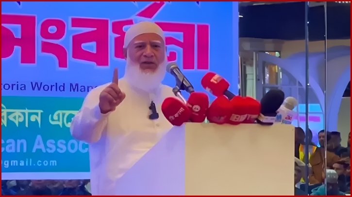 ক্ষমতায় গেলে নারীদের কর্মঘণ্টা ৫ ঘণ্টা করা হবে: জামায়াত আমিরের ক্ষমতায় গেলে নারীদের কর্মঘণ্টা ৫ ঘণ্টা করা হবে: জামায়াত আমিরের