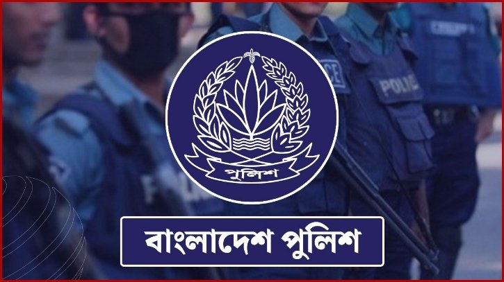 পুলিশের ঊর্ধ্বতন ১৩ কর্মকর্তাকে বদলি