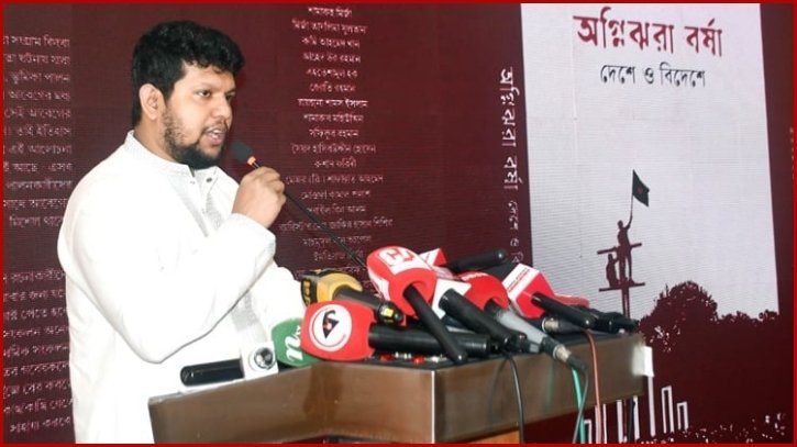 আওয়ামী লীগ ২০১৪ সালের পর দেউলিয়া হয়ে গেছে: মাহফুজ আলম