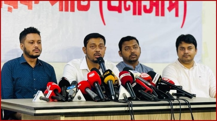 জুলাই সনদ বাস্তবায়নে তিন দাবি এনসিপির জুলাই সনদ বাস্তবায়নে তিন দাবি এনসিপির