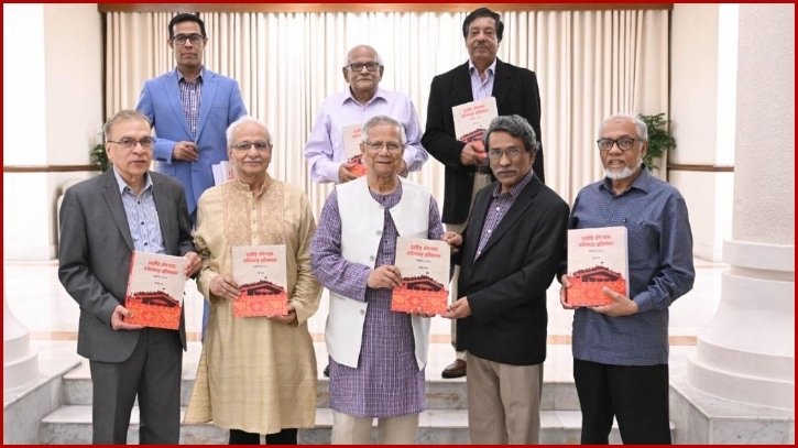 সহজভাবে সংস্কার কমিশনের প্রতিবেদন প্রকাশের আহ্বান প্রধান উপদেষ্টার সহজভাবে সংস্কার কমিশনের প্রতিবেদন প্রকাশের আহ্বান প্রধান উপদেষ্টার