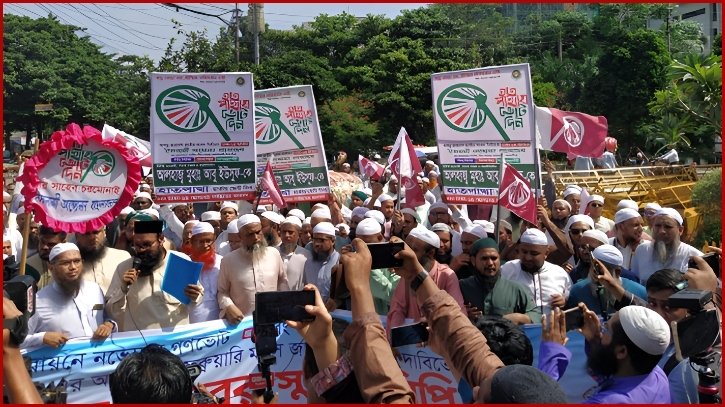 গণভোটসহ পাঁচ দাবিতে ইসির সামনে ইসলামী দলগুলোর বিক্ষোভ গণভোটসহ পাঁচ দাবিতে ইসির সামনে ইসলামী দলগুলোর বিক্ষোভ