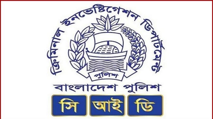 সিআইডি ‘ঢালাও মামলা’ করছে, এমন সংবাদের প্রতিবাদ