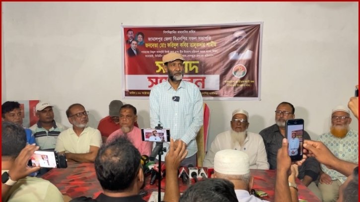 অপপ্রচার ও ষড়যন্ত্রের প্রতিবাদে জেলা বিএনপির সভাপতির সংবাদ সম্মেলন অপপ্রচার ও ষড়যন্ত্রের প্রতিবাদে জেলা বিএনপির সভাপতির সংবাদ সম্মেলন