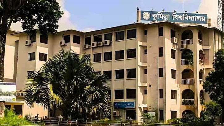 গুচ্ছভুক্তিতে ফিরতে কুবি প্রশাসনকে ইউজিসির চিঠি গুচ্ছভুক্তিতে ফিরতে কুবি প্রশাসনকে ইউজিসির চিঠি