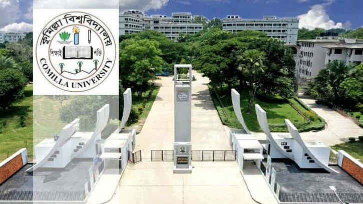 কুকসু গঠনতন্ত্রের খসড়া প্রকাশ; কেন্দ্রীয় সংসদে ২১ ও হল সংসদে ১১ পদ কুকসু গঠনতন্ত্রের খসড়া প্রকাশ; কেন্দ্রীয় সংসদে ২১ ও হল সংসদে ১১ পদ