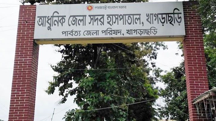 খাগড়াছড়ির স্কুলছাত্রীকে ধর্ষণের আলামত পায়নি মেডিকেল বোর্ড