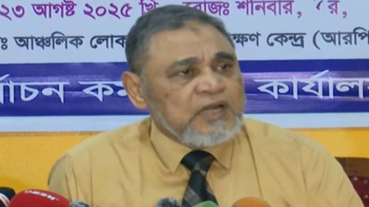 ডিসেম্বরের প্রথমার্ধে সংসদ নির্বাচনের তফশিল ঘোষণা হবে: সিইসি ডিসেম্বরের প্রথমার্ধে সংসদ নির্বাচনের তফশিল ঘোষণা হবে: সিইসি