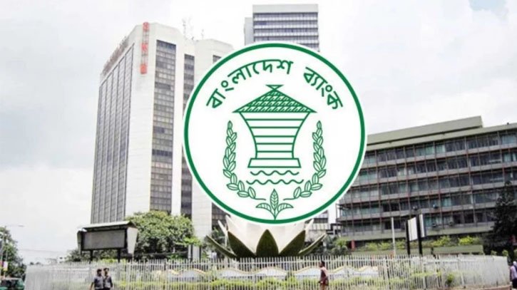 রিজার্ভ নিয়ে সুখবর দিলো বাংলাদেশ ব্যাংক, ডলারের চাপ কমছে রিজার্ভ নিয়ে সুখবর দিলো বাংলাদেশ ব্যাংক, ডলারের চাপ কমছে