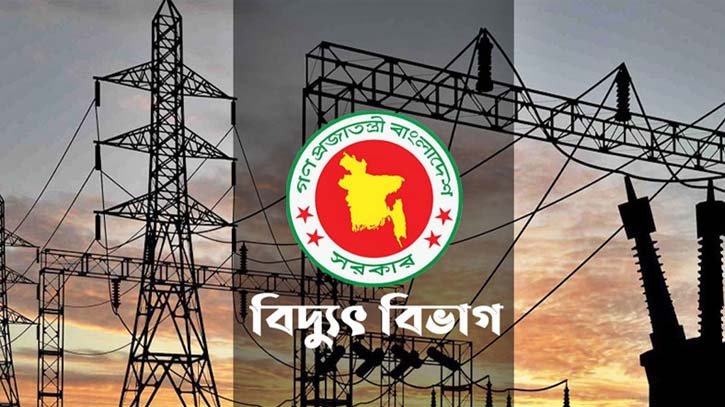 মঙ্গলবার ৯ ঘণ্টা যেসব এলাকায় বন্ধ থাকবে বিদ্যুৎ সরবারহ মঙ্গলবার ৯ ঘণ্টা যেসব এলাকায় বন্ধ থাকবে বিদ্যুৎ সরবারহ