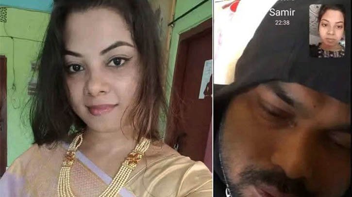 ভিডিও কলে ‘বিয়ে’ করে দেশে ফিরে দেখেন অন্যের স্ত্রী, অতঃপর কারাগারে