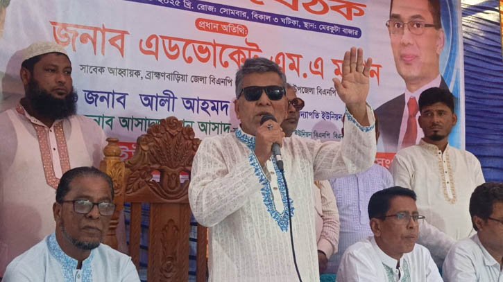 বিএনপি ক্ষমতায় এলে প্রত্যেক পরিবারকে ফ্যামিলি কার্ড দেওয়া হবে: মান্নান বিএনপি ক্ষমতায় এলে প্রত্যেক পরিবারকে ফ্যামিলি কার্ড দেওয়া হবে: মান্নান