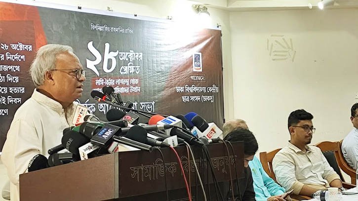 হাসিনা ফ্যাসিবাদের সূচনা করে ২৮ অক্টোবর : রিজভী কবির রিজভী হাসিনা ফ্যাসিবাদের সূচনা করে ২৮ অক্টোবর : রিজভী কবির রিজভী