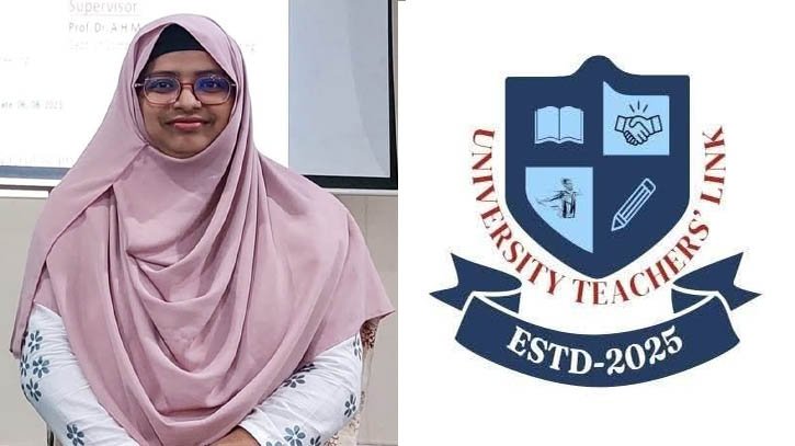 শিক্ষিকার সম্মতি ছাড়া ইউটিএল কমিটিতে নাম অন্তর্ভুক্তির অভিযোগ