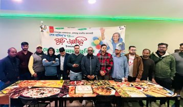 পর্তুগাল আ.লীগের উদ্যোগে শেখ হাসিনার জন্মদিন পালন
