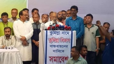 বিএনপি ক্ষমতায় এলে কুমিল্লা বিভাগ করা হবে: খন্দকার মোশাররফ