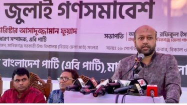 এস আলমের টাকায় অনেকে দিল্লির হাসিনাকে ফিরিয়ে আনার রাজনীতি করছে: ব‍্যারিষ্টার আসাদুজ্জামান ফুয়াদ