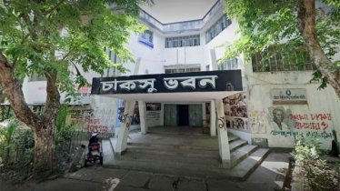 রাকসুর পর পেছাল চাকসু নির্বাচন