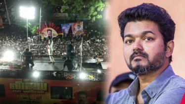 থালাপাতি বিজয়ের সমাবেশে পদদলিত হয়ে বহু হতাহত, নিহত ৩১