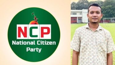 দলের নীরবতার প্রতিবাদে এনসিপি নেতার পদত্যাগ