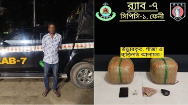 ফেনীতে ৮ কেজি গাঁজাসহ মাদক ব্যবসায়ী আটক
