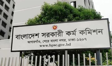 ৪৭তম বিসিএস প্রিলিমিনারি শুরু