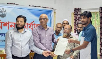 চাকসুর মনোনয়নপত্র বিতরণ শুরু, চূড়ান্ত ভোটার তালিকা প্রকাশ