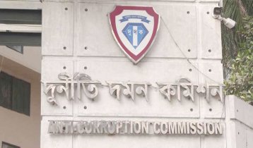 রেলের সাবেক ডিজি সহ ৭ জনের বিরুদ্ধে দুদকের মামলা