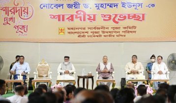 জুলাই আকাঙ্ক্ষা বাস্তবায়নে সকল ধর্মের মানুষকে একসঙ্গে কাজ করতে হবে: প্রধান উপদেষ্টা