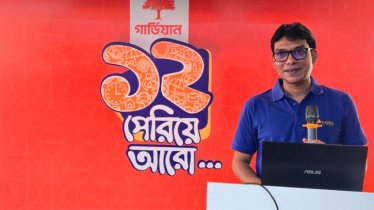 এক যুগে গার্ডিয়ান লাইফ ইন্স্যুরেন্স