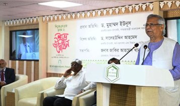 সবাই যেন উদ্যোক্তা হওয়ার সুযোগ পায়: প্রধান উপদেষ্টা