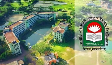 ১৯ বছরে নজরুল বিশ্ববিদ্যালয়ে সমাবর্তন মাত্র একবার!