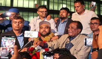 ডিম নিক্ষেপকারী যুবলীগ নেতা মিজান জামিনে মুক্ত