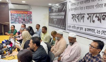 ৫ কোটি টাকা ক্ষতিপূরণসহ ৮ দাবি মাইলস্টোনের অভিভাবকদের