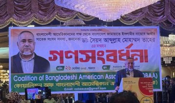 ভারতের বিরুদ্ধে ৫০ লাখ যুবক যুদ্ধ করবে: আবদুল্লাহ মোহাম্মদ তাহের