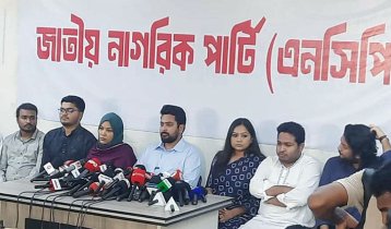 নিউইয়র্কে হামলা পররাষ্ট্র মন্ত্রণালয়ের গাফিলতি : নাহিদ ইসলাম