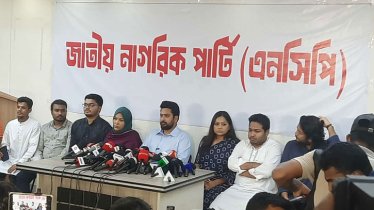 নিউইয়র্কের কনসাল জেনারেলের পদত্যাগ চায় এনসিপি
