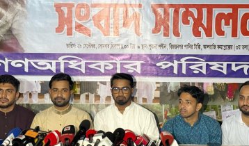ভারত ও আ.লীগের নির্বাচন বানচালের ষড়যন্ত্র শুরু হয়েছে: রাশেদ খাঁন