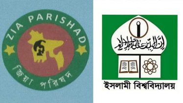 রাবি শিক্ষকদের চলমান আন্দোলনে ইবির জিয়া পরিষদের সংহতি প্রকাশ 