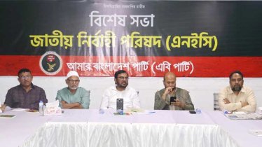 কয়েকটি দলের জেদ ও ভুলের কারণে নির্বাচন হুমকির মুখে পরবে: মজিবুর রহমান