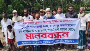 কুড়িগ্রামে দুধকুমার নদের ভাঙনে শতশত পরিবার নিঃস্ব 